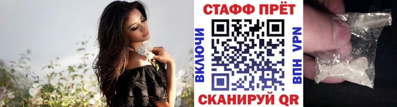 Наркошоп купить МАРИХУАНА Меф Кокаин АМФ ГАШ A PVP Буй