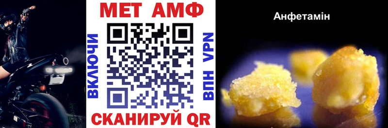 Амфетамин 98%  Купить  Буй 