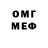Кетамин VHQ Tariel Axmedov