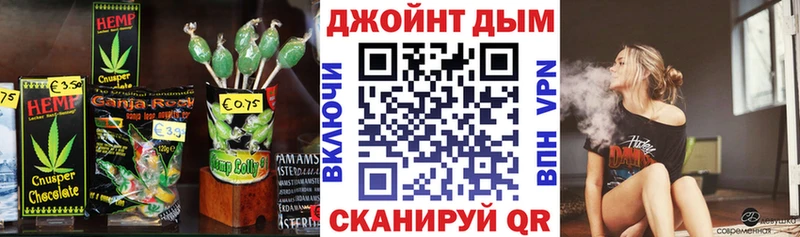 Купить где  Буй  Печенье с ТГК конопля 