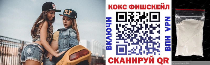 Купить закладки  Буй  Кокаин VHQ 