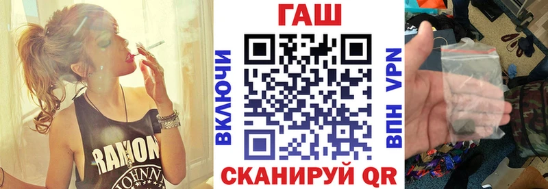 Гашиш Premium  Купить закладки  Буй 