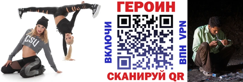 Купить  Буй  ГЕРОИН гречка 