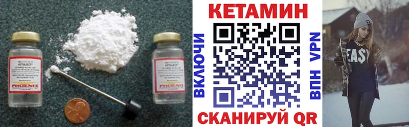 Кетамин ketamine  Купить где  Буй 