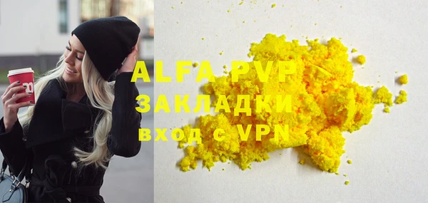 прущая мука Касимов