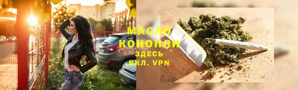 тгк Карпинск