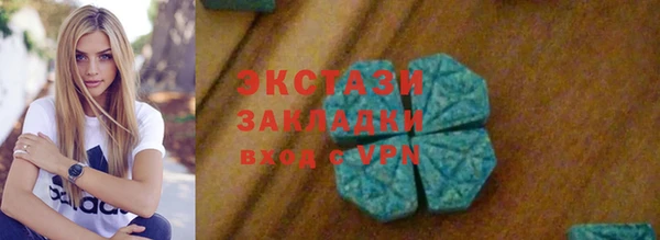 тгк Карпинск