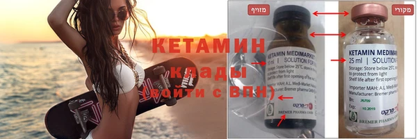 мефедрон Каменка