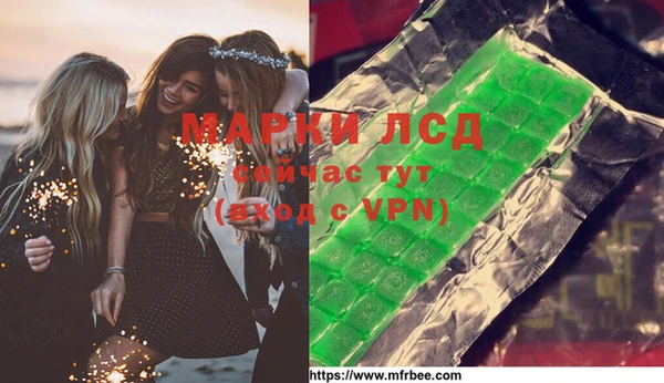 MESCALINE Карталы