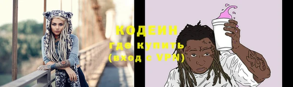 гашиш Каменногорск