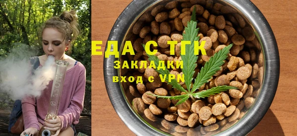 тгк Карпинск