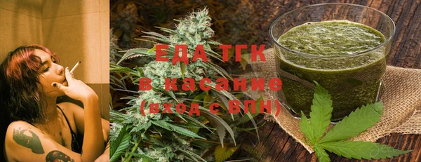 прущая мука Касимов