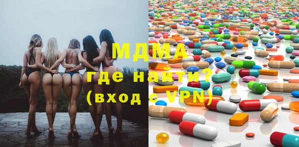MESCALINE Карталы