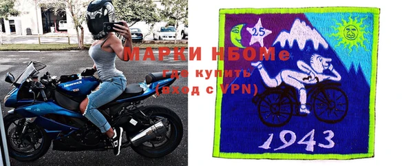 соль курить ск Каменск-Шахтинский