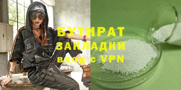 мефедрон Каменка