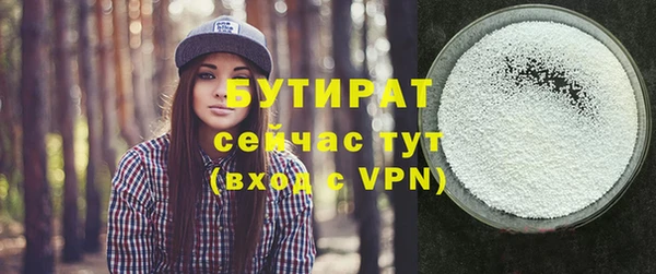 прущая мука Касимов