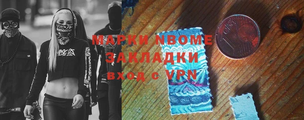 мефедрон Каменка