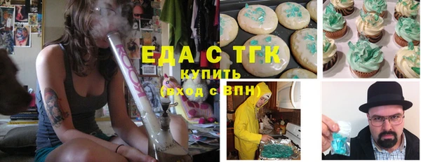 тгк Карпинск