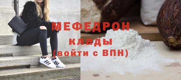 мефедрон Каменка