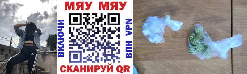 Меф кристаллы  Купить  Буй 