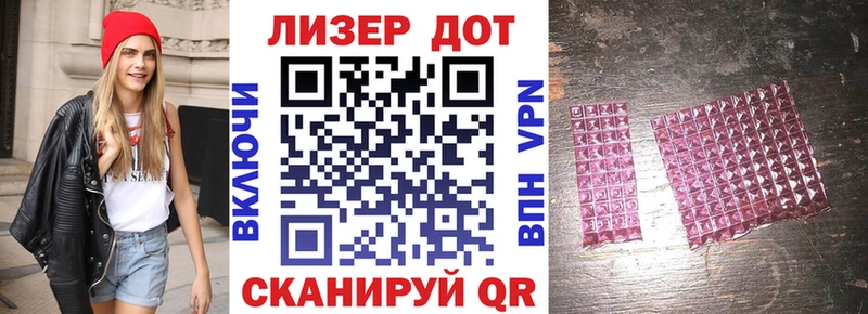 Марки NBOMe 1500мкг  Купить закладки  Буй 