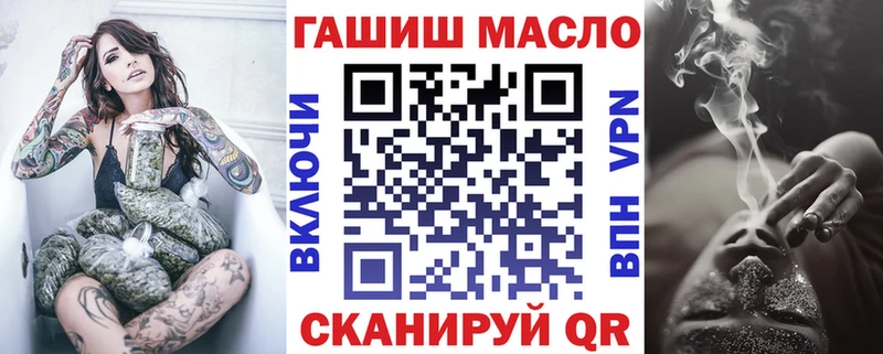 Купить где Буй Дистиллят ТГК вейп с тгк